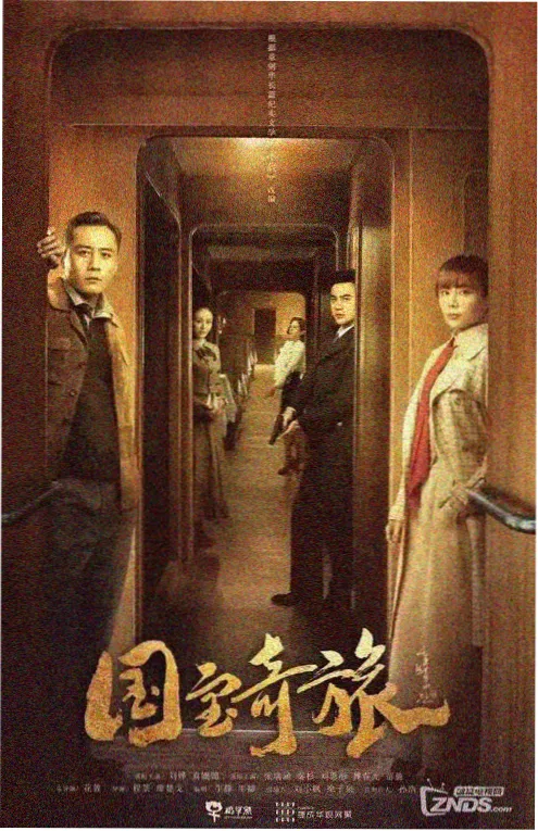 木瓜影视刑侦悬疑剧暗涌之城